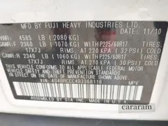 2011 Subaru Outback Premium