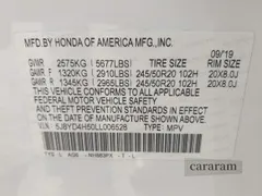 2020 Acura MDX Technology