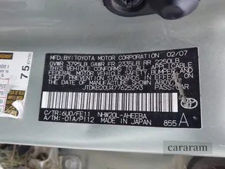 2007 Toyota Prius