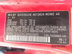 2012 MINI Countryman