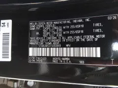 2026 Toyota Highlander Hybrid LE