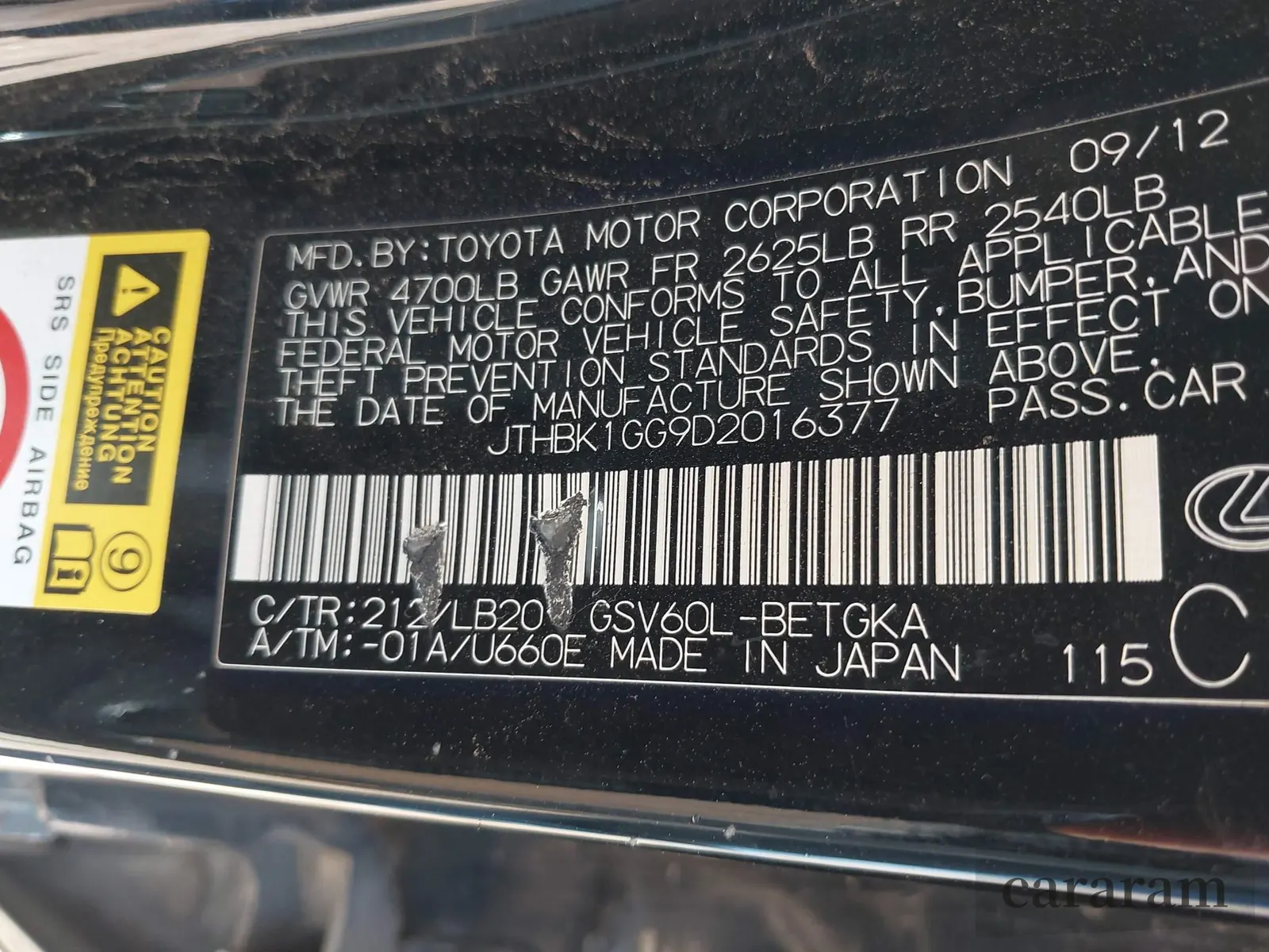 2013 Lexus ES 250