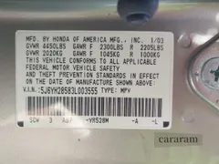2003 Honda Element EX