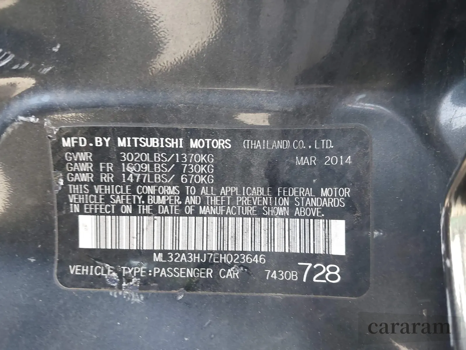 2014 Mitsubishi Mirage DE