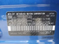 2020 Mitsubishi Outlander ES