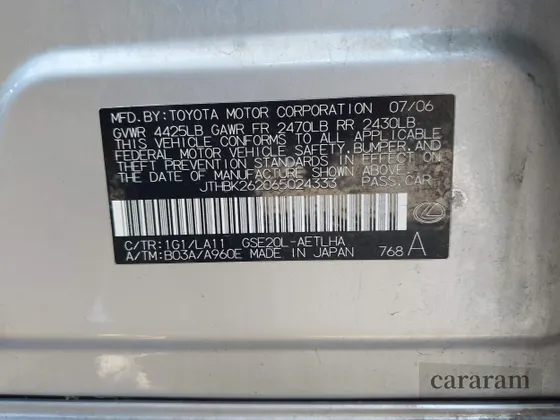 2006 Lexus IS 250