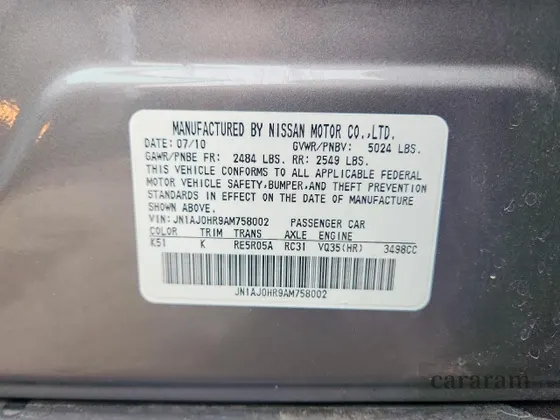 2010 Infiniti EX Journey