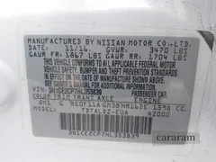 2017 Nissan Note SV