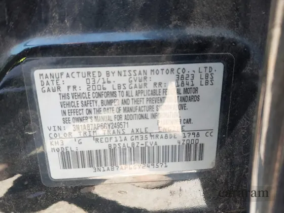 2016 Nissan Sentra S