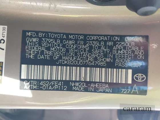2007 Toyota Prius