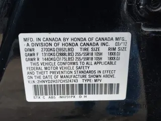 2012 Acura MDX Technology