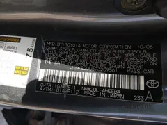 2007 Toyota Prius