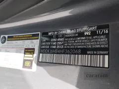 2017 Mercedes-Benz E 400