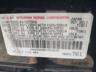 2014 Mitsubishi Outlander GT