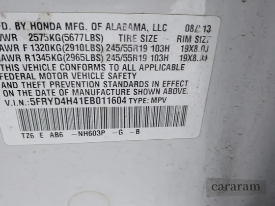 2014 Acura MDX Technology