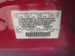 2012 Nissan Versa SV