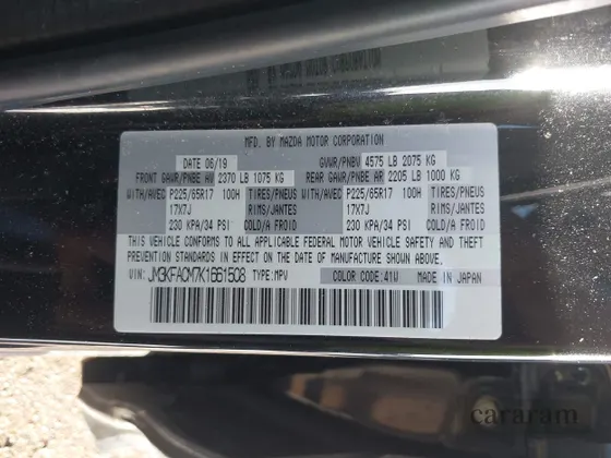 2019 Mazda CX-5 Touring