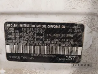 2017 Mitsubishi Outlander ES