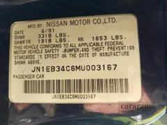 1991 Nissan NX