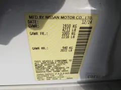 2015 Nissan Altima S