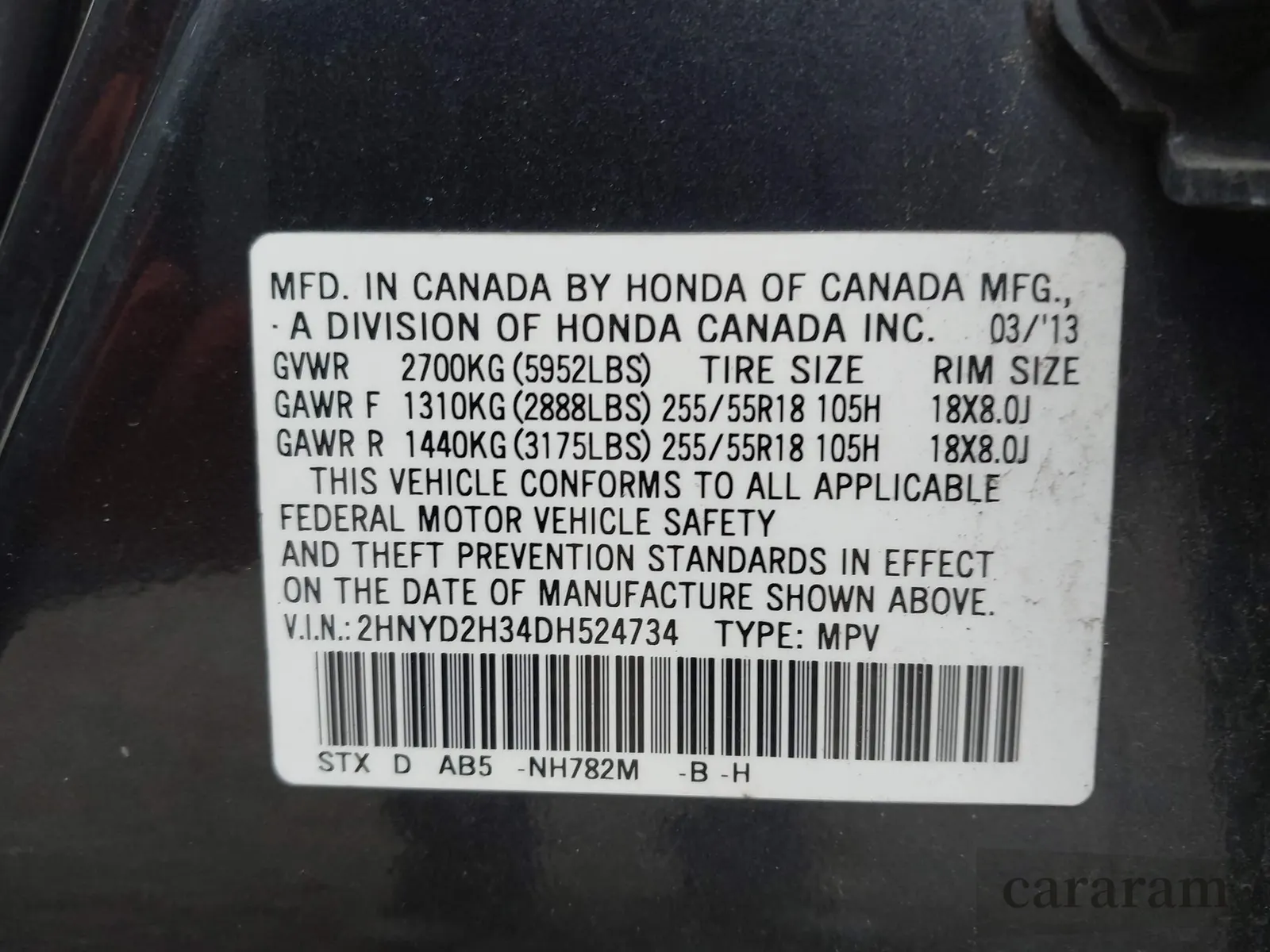 2013 Acura MDX Technology