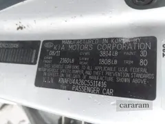2012 Kia Forte EX