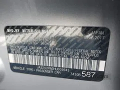2017 Mitsubishi Lancer ES