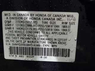 2011 Acura MDX Technology