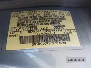 2012 Nissan Versa S