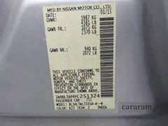 2015 Nissan Altima S