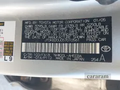 2005 Toyota Prius