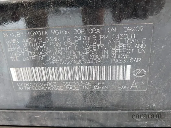 2010 Lexus IS 250