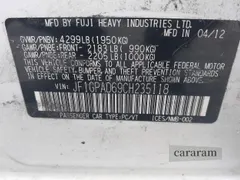2012 Subaru Impreza Premium