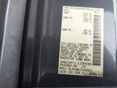 2012 Nissan Altima SR