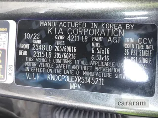 2024 Kia Niro LX