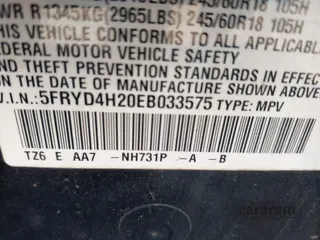 2014 Acura MDX