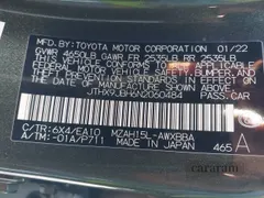 2022 Lexus UX 250h