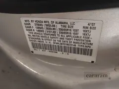2007 Honda Odyssey EX-L