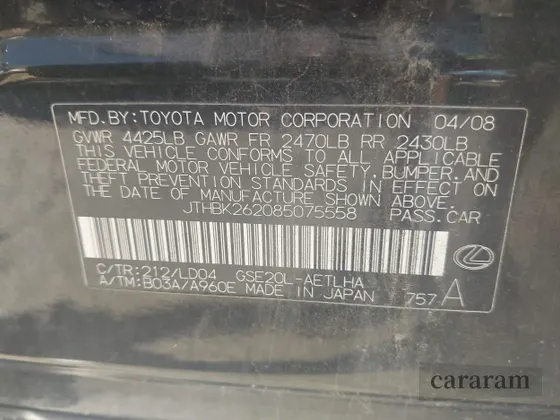 2008 Lexus IS 250