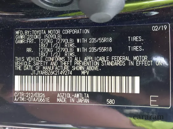 2019 Lexus NX 300