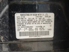 2008 Infiniti G35 Journey