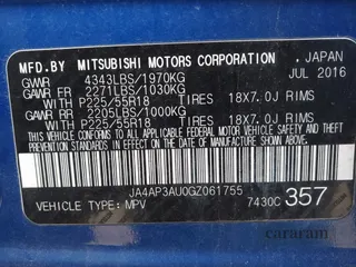 2016 Mitsubishi Outlander ES