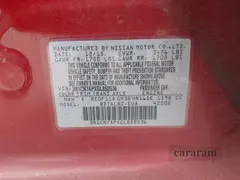 2016 Nissan Versa S