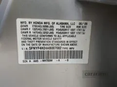2010 Honda Pilot LX