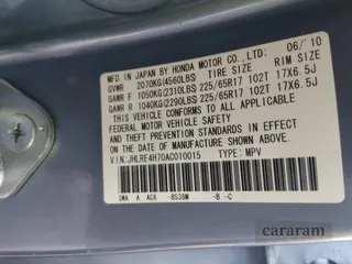 2010 Honda CR-V EX-L