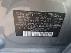 2010 Hyundai Elantra GLS