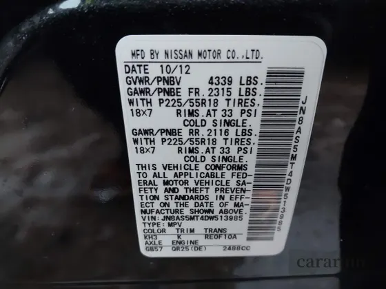 2013 Nissan Rogue S