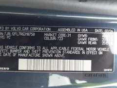 2024 Volvo S60 Plus Dark Theme