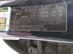 2010 Kia Optima LX