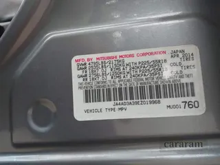 2014 Mitsubishi Outlander SE